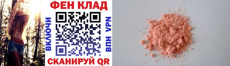 наркотики Афипский АМФ 98%