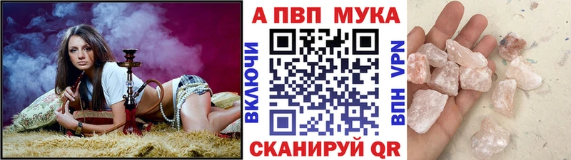 сайты даркнета какой сайт  Афипский  Alfa_PVP VHQ 
