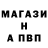 А ПВП крисы CK Eli Macht