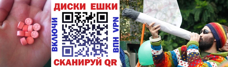 Ecstasy 99% Афипский