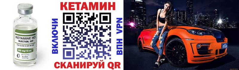 наркотики  МЕГА ссылка  Кетамин VHQ  Афипский 