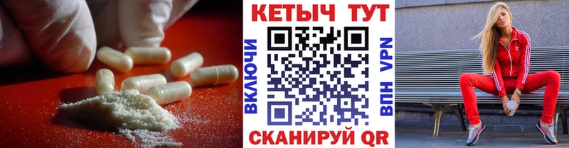 КЕТАМИН VHQ Афипский