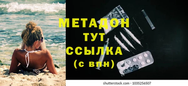 круглые Армянск