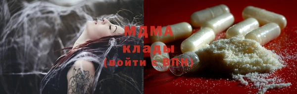 круглые Армянск