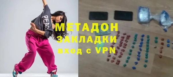 круглые Армянск