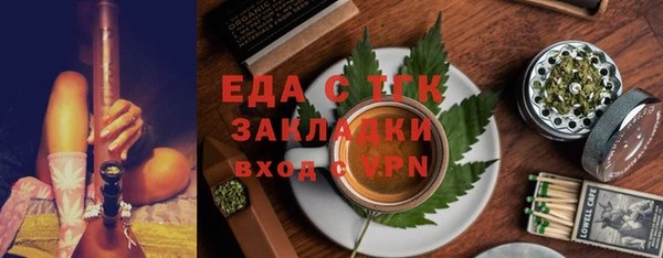 круглые Армянск