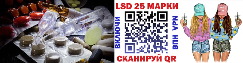 ЛСД экстази кислота Афипский