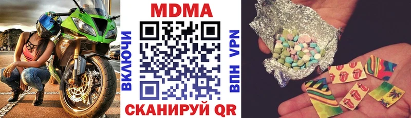 МДМА VHQ  где найти   мега ссылки  Афипский 