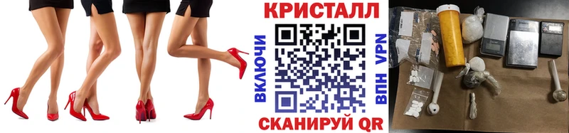 МЕТАМФЕТАМИН витя  МЕГА зеркало  Афипский 