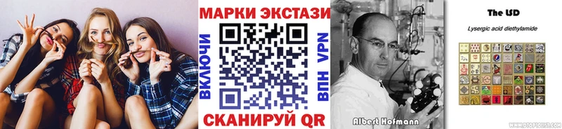 Марки NBOMe 1500мкг  хочу наркоту  Афипский 