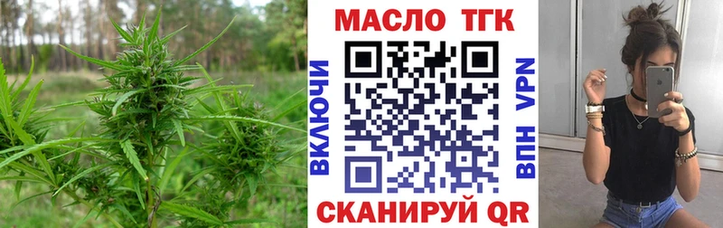 ТГК вейп  наркошоп  hydra как войти  Афипский 