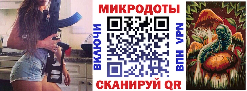 мега вход  Афипский  Псилоцибиновые грибы Psilocybe  наркотики 